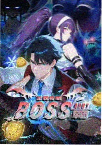 星轨之外 新新影院动漫番剧